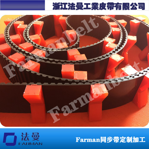 Farman/法曼玻璃打胶机V型挡板聚氨酯PU同步带上胶机皮带定制