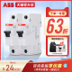 原装 ABB空气开关1P2P3P4P全新家用总开关 断路器 正品 官方授权店