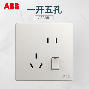 灰 黑 金 ABB开关插座轩致无框雅典白色 银一开五孔带开关AF225