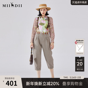 241MK0076 复古文艺风休闲直筒九分裤 谜底格纹背带裤 女春新款