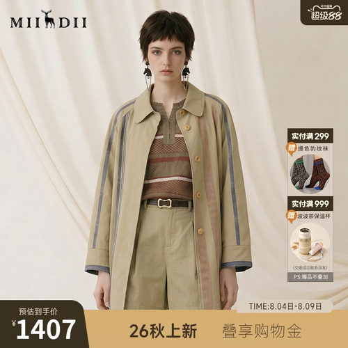 拼接撞色条纹，翻领设计，松弛显格调