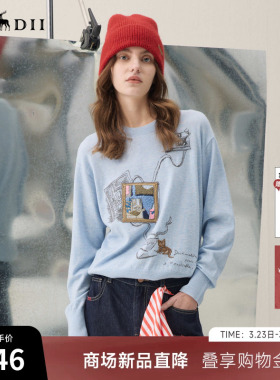 谜底套头针织衫长袖2026年春季新品羊毛轻盈保暖毛衣女261MZ0301