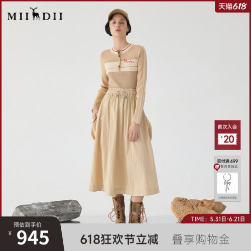 撞色立领针梭拼连衣裙，上衣卡其色系撞色