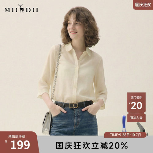 谜底微透衬衫七分袖女2025夏帕斯蒂尔风通勤亲肤衬衣256MC6005