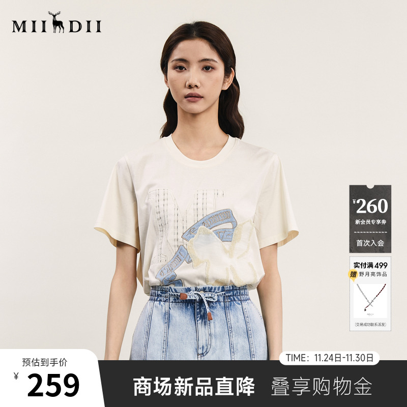 原创工艺T恤，廓形简单大方