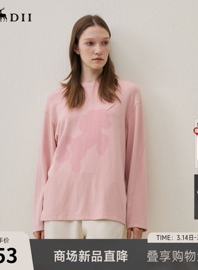 谜底中长款T恤长袖2025年冬季新品剪影印花微落肩宽松女254MT1718