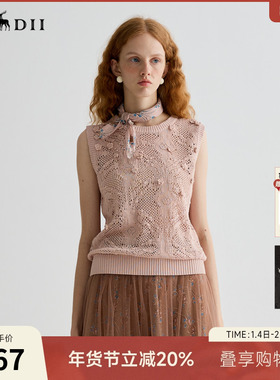 谜底针织衫无袖女2025夏俏皮软语复古文艺合身H型短毛衣252MZ0856