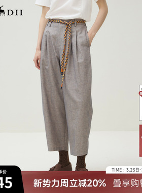 谜底休闲裤女25秋季BOXYFIT复古格纹挺括立体剪裁萝卜裤253MK1219