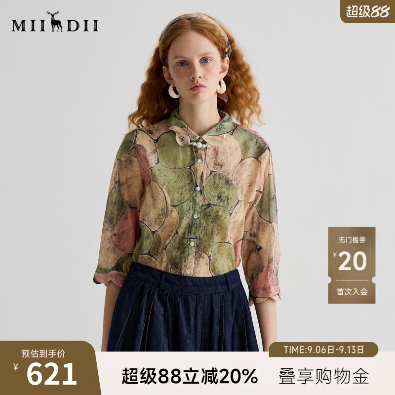 谜底衬衫分袖女2025夏帕斯蒂尔通勤原创印花宽松H型衬衣252MC0622图片