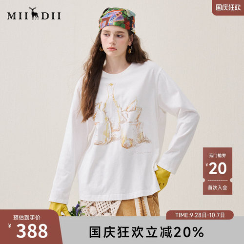 棉轻磨毛，银线绣花，斜开衩显腿长