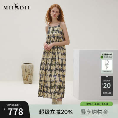 谜底吊带连衣裙女2025秋回归乡野度假风原创花卉印花裙253ML1013