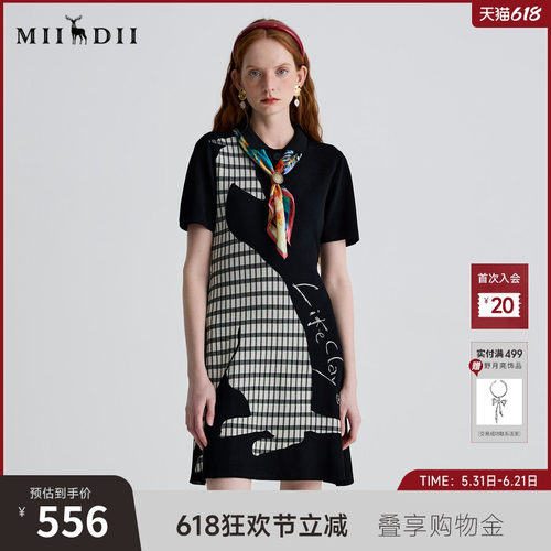 棉质POLO裙，提花艺术，显瘦时髦，舒适透气