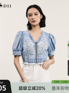 谜底短款上衣女夏季新品复古风V领刺绣泡泡袖牛仔服242MS0604