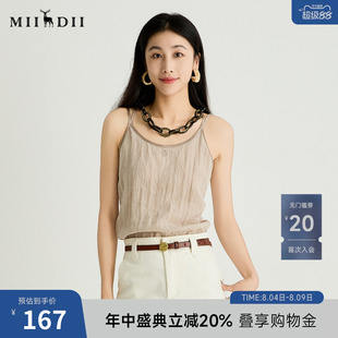 谜底吊带上衣女2025夏季新品百搭日常撞色合身H型短内搭252MN0617