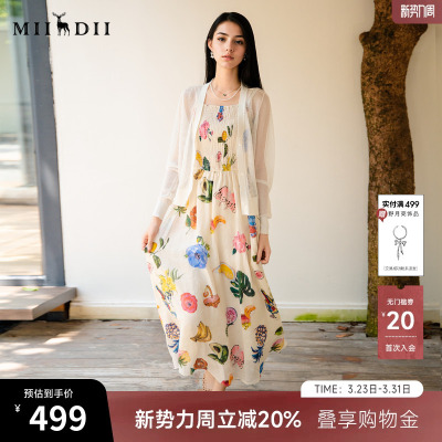 谜底苎麻连衣裙长裙2025秋季新款复古水果印花吊带裙子257ML7843