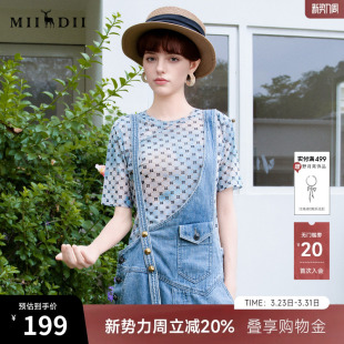 复古百搭圆领高弹上衣256MT6259 女2025夏新款 谜底薄款 网纱T恤短袖