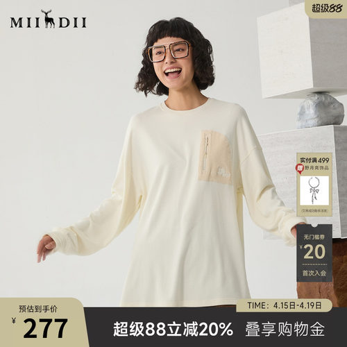 胸前山脉形同色灯芯绒口袋，装饰拉链