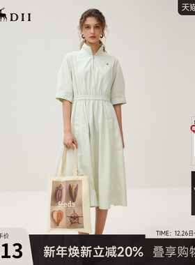 谜底连衣裙短袖女2025秋新品立领收腰磨毛亲肤特色长裙253ML1247
