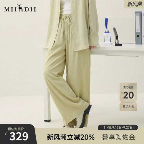 轻盈飘逸，铜氨柔软，时尚包容，松紧腰抽绳