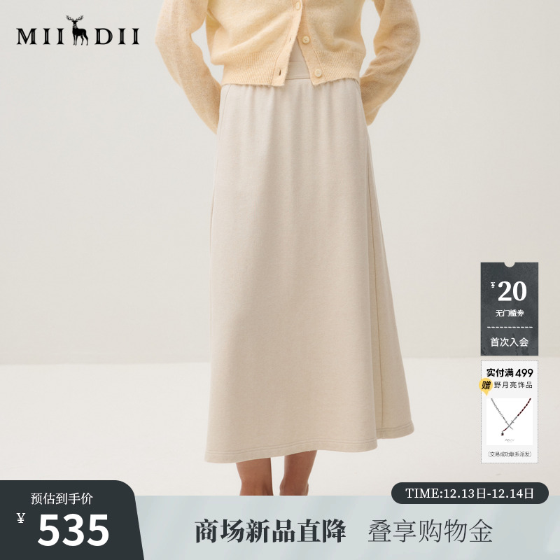 复古金丝棉A摆裤，修饰腿型，艺术感弹性腰