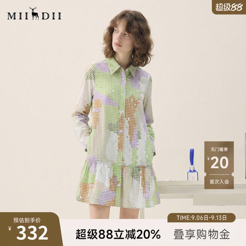 谜底