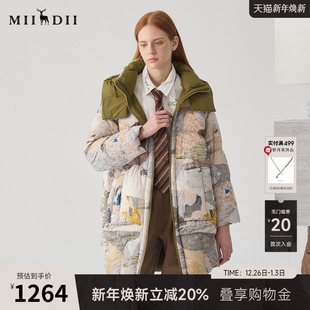谜底两面穿羽绒服女冬复古连帽迪木尔风宽松中长鸭绒服244MY1527
