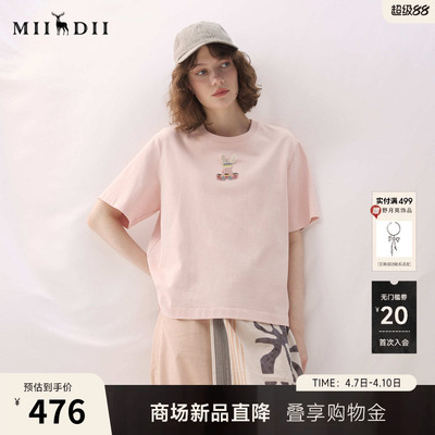 谜底兔子T恤短袖2026年春季新品趣味宽松立体耳朵俏皮女261MT0057