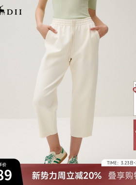 谜底萝卜裤九分裤女2025秋季新品棉混纺百搭休闲锥形裤253MK1228