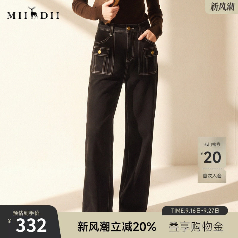 谜底复古直筒牛仔裤2025秋季新款百搭高腰水洗牛仔长裤257MK7741图片