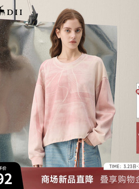 谜底圆领卫衣长袖2026年春季新品樱花粉印花亲肤柔软女261MV0258