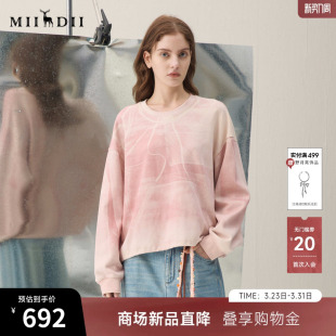 樱花粉印花亲肤柔软女261MV0258 新品 谜底圆领卫衣长袖 2026年春季