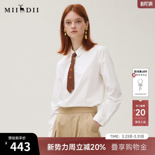 253MC1236 通勤简约刺绣钉珠百搭衬衫 谜底白衬衣长袖 女2025秋新品