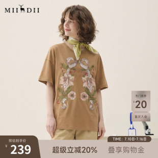 谜底大廓形T恤短袖2026春新品复古贴布绣纯棉宽松上衣女265MT5026
