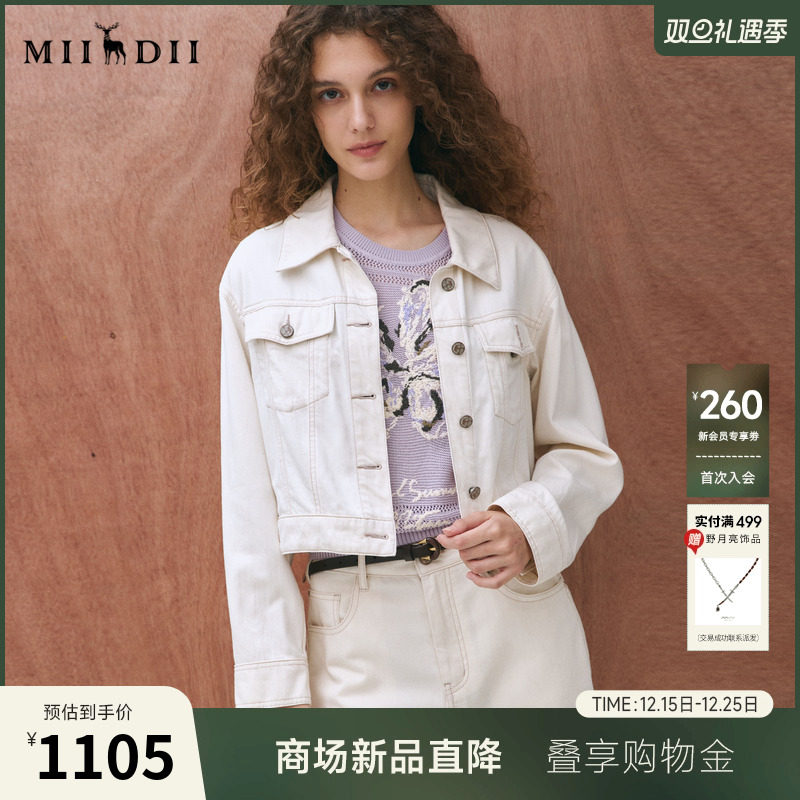 天丝棉透气，素描绣花艺术感强