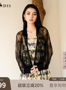 谜底蕾丝棒球服长袖2025秋季新款复古提花透视薄外套女25CMW5003
