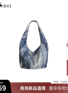 谜底原创蓝晒包包2026春季新品造型感艺术百搭单肩包女261MQ0403