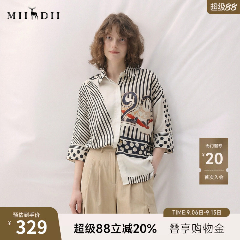 谜底花色衬衫分袖女2025夏新款复古老钱风廓形宽松衬衣256MC6215图片