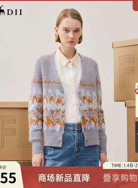 谜底V领针织开衫长袖2025冬季新品原创千鸟格提花毛衣女254MZ1902