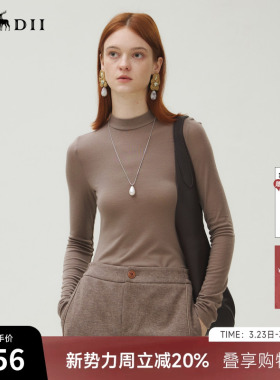 谜底T恤长袖女2025秋季新品百搭半高领亲肤轻薄保暖上衣253MT1174