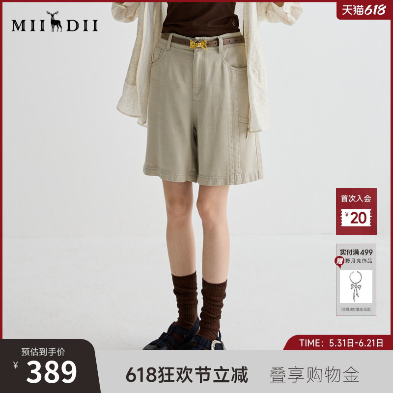 谜底短裤女2025夏新品百搭日常莱赛尔丝滑合身牛仔短裤252MK0687
