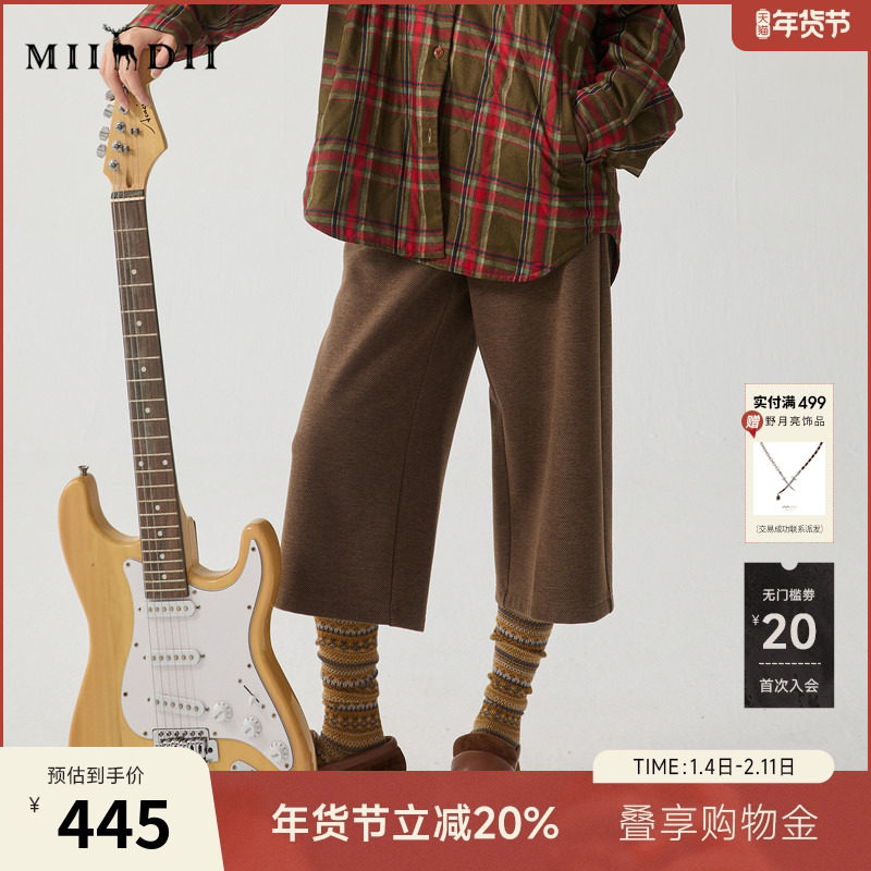 谜底七分直筒裤女冬新品通勤风复古高腰百搭休闲裤244MK1508,女装/女士精品,休闲裤,淘宝优惠券,粉丝福利购,淘宝优惠卷