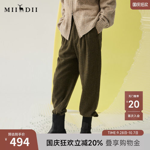 复古格子萝卜裤，廓形包容性强