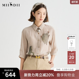 新品 女2025夏季 复古风通勤宽松H型中长衬衣252MC0682 分袖 谜底衬衫