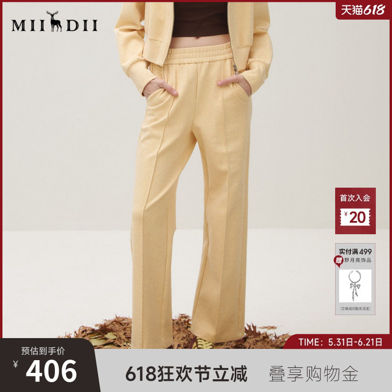 谜底休闲裤女2025秋俏皮软语松紧腰亲肤舒适鹅黄色卫裤253MK1108
