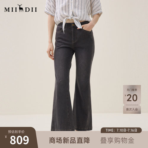 微喇版型包容显瘦，高级悬垂又极具舒适性