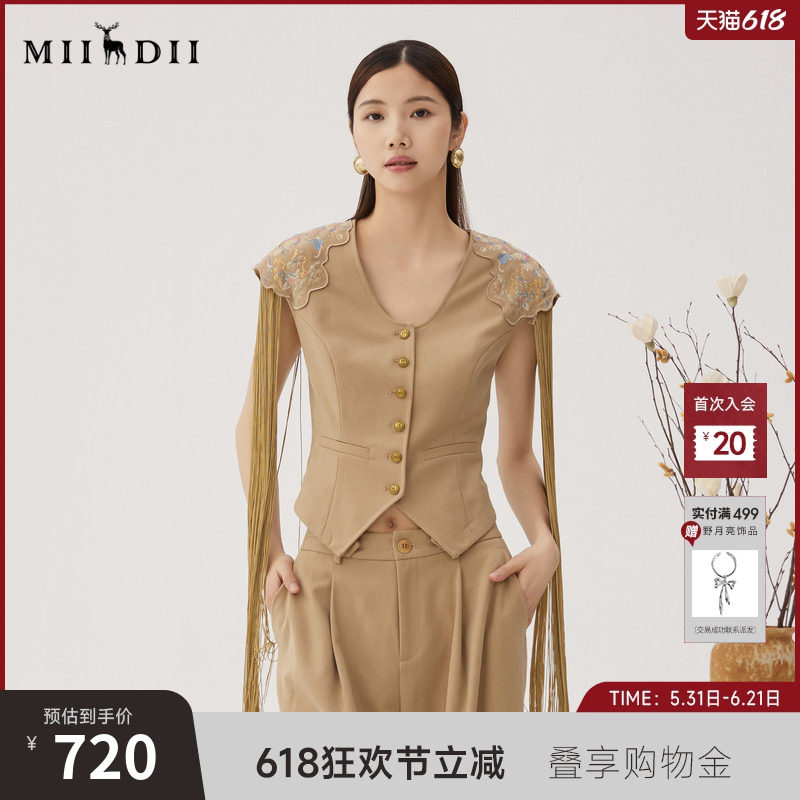 谜底特色马甲外套女士秋季新品复古修身肩章长流苏243MW1030