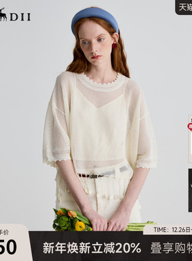 谜底两件套针织短袖女25夏回归乡野复古文艺宽松短上衣252MZ0857