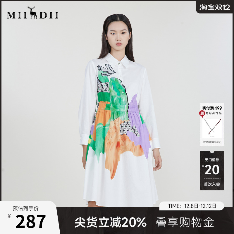 合身X型中长连衣裙