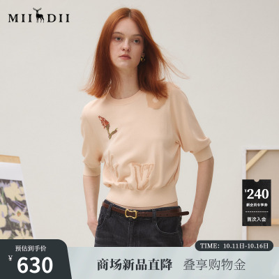 谜底套头针织衫短袖女2025秋俏皮软语复古文艺绣花短款253MZ1395