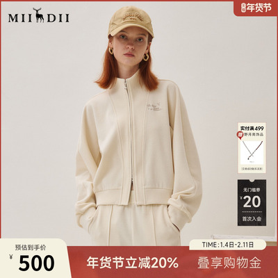 谜底卫衣外套长袖女25秋回归乡野立领绣花短款收腰拉链253MW1261